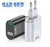 65W For Samsung S20 Super Fast Charger Adaptive Quick