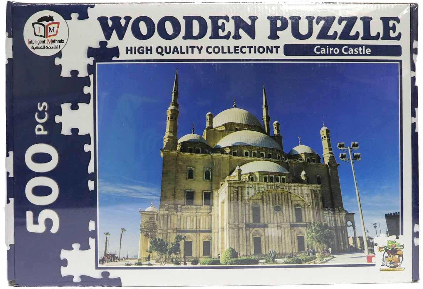 Wooden Puzzle - 500 Pieces