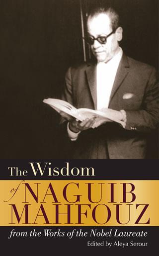 The Wisdom of Naguib Mahfouz