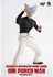 One-Punch Man FigZero Garou (Season 2) 1/6 Scale Figure