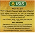 ISIS Blackseed Honey - 250 gram