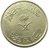 One soudi rial metal coin king khaled ben abd elaziz