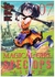 Magical Girl Spec-Ops Asuka Paperback Vol. 7