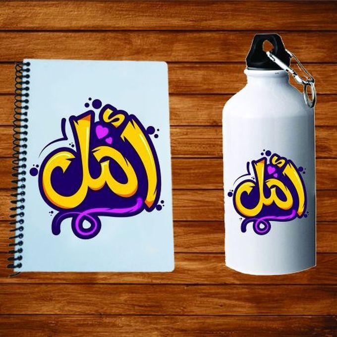 Arabic Calligraphy Design Note Book + Water Bottle - 500ml