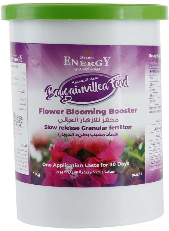 Desert Energy Bougainvillea Flower Blooming Booster (1 kg)