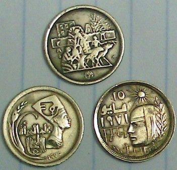 عملات تذكارية مصرية 5 مليم