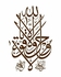 kazafakra 1i147 Islamic Wall Sticker - 52*80 cm - Brown