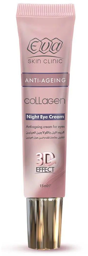 Eva Skin Clinic Collagen | Anti Ageing Night Eye Cream | 15ml