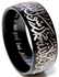 Ring Islamic - Stainless steel