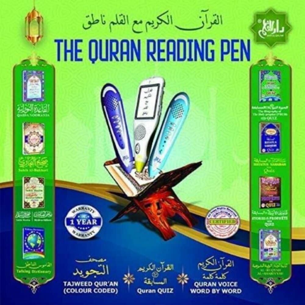 Digital Quran Reading Pen, 24CM Book Size,With Extra Books, Inside 8GB Memory With 10 Reciters Voices / 10 Languages