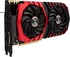 MSI Nvidia Geforce GTX 1070 Graphics Card - Black Gaming X 8G GDDR5, 2 Fan, PCI Express 3 | 912-V330-018 / 912-V330-257