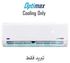 Carrier Optimax Cooling Only Digital Split Air Conditioner - 1.5 HP