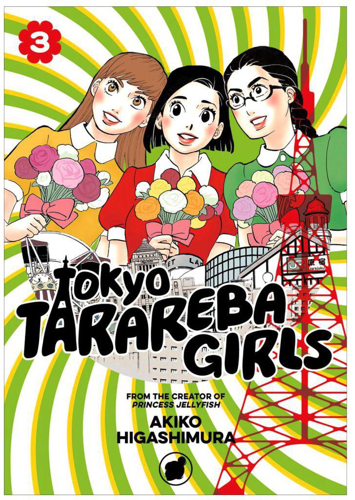 Tokyo Tarareba Girls Paperback