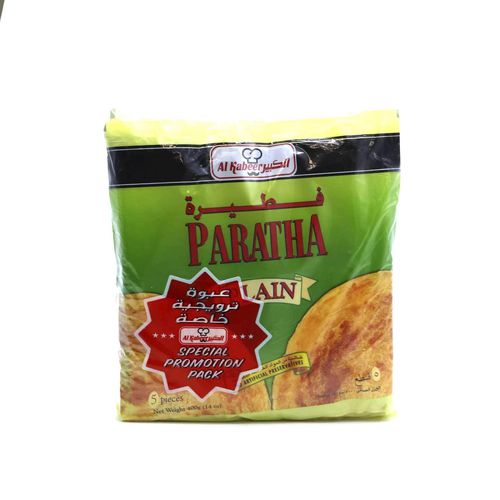 Alkabeer plain paratha bread 3pieces - 400 g