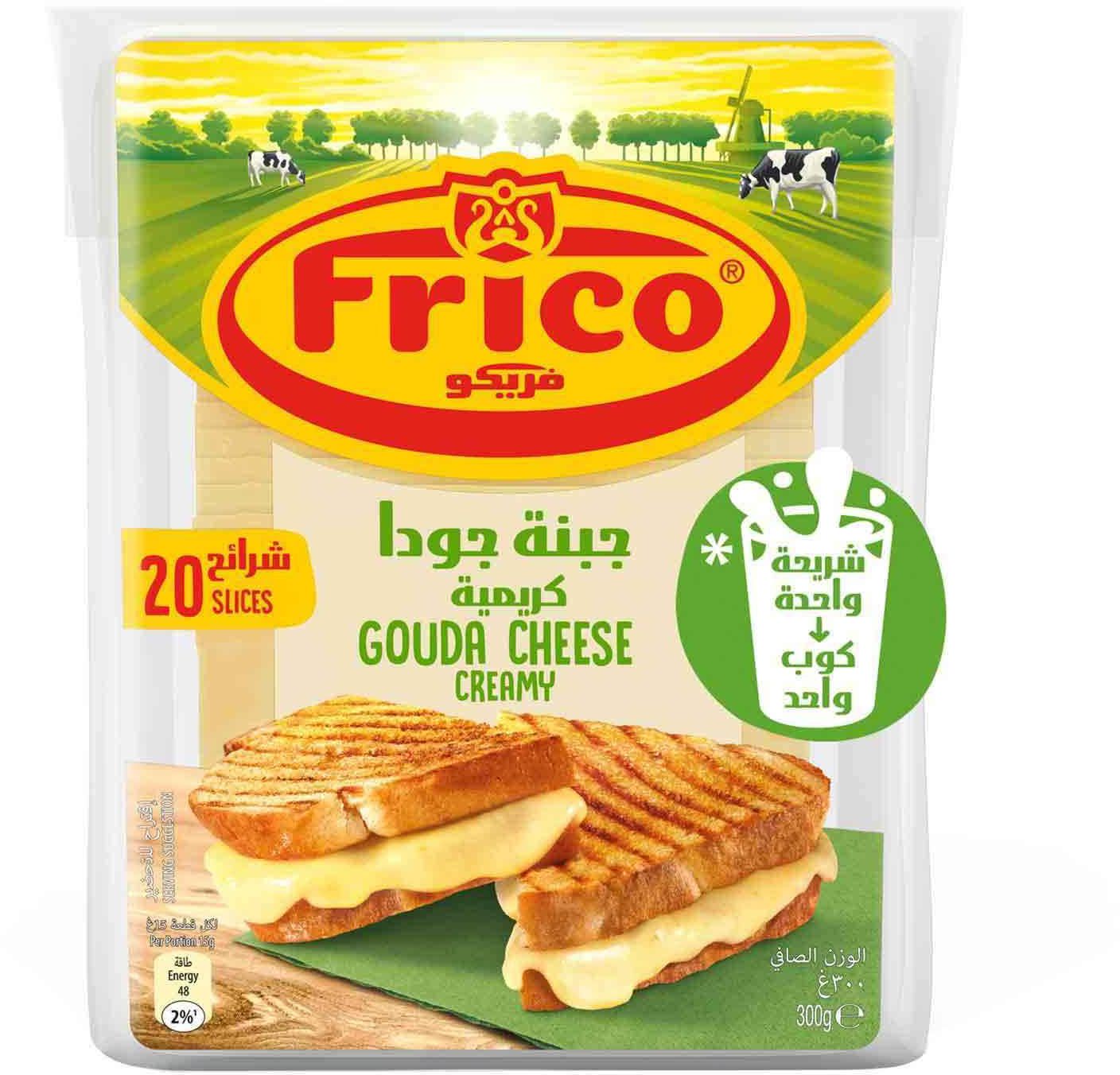 Frico Gouda Cheese Slices 300g