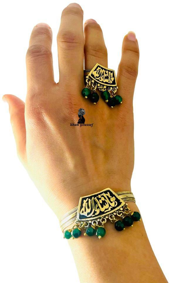 Khan Youssef 2 Pieces Bracelet And Ring Green Stone Copper Jewelry
