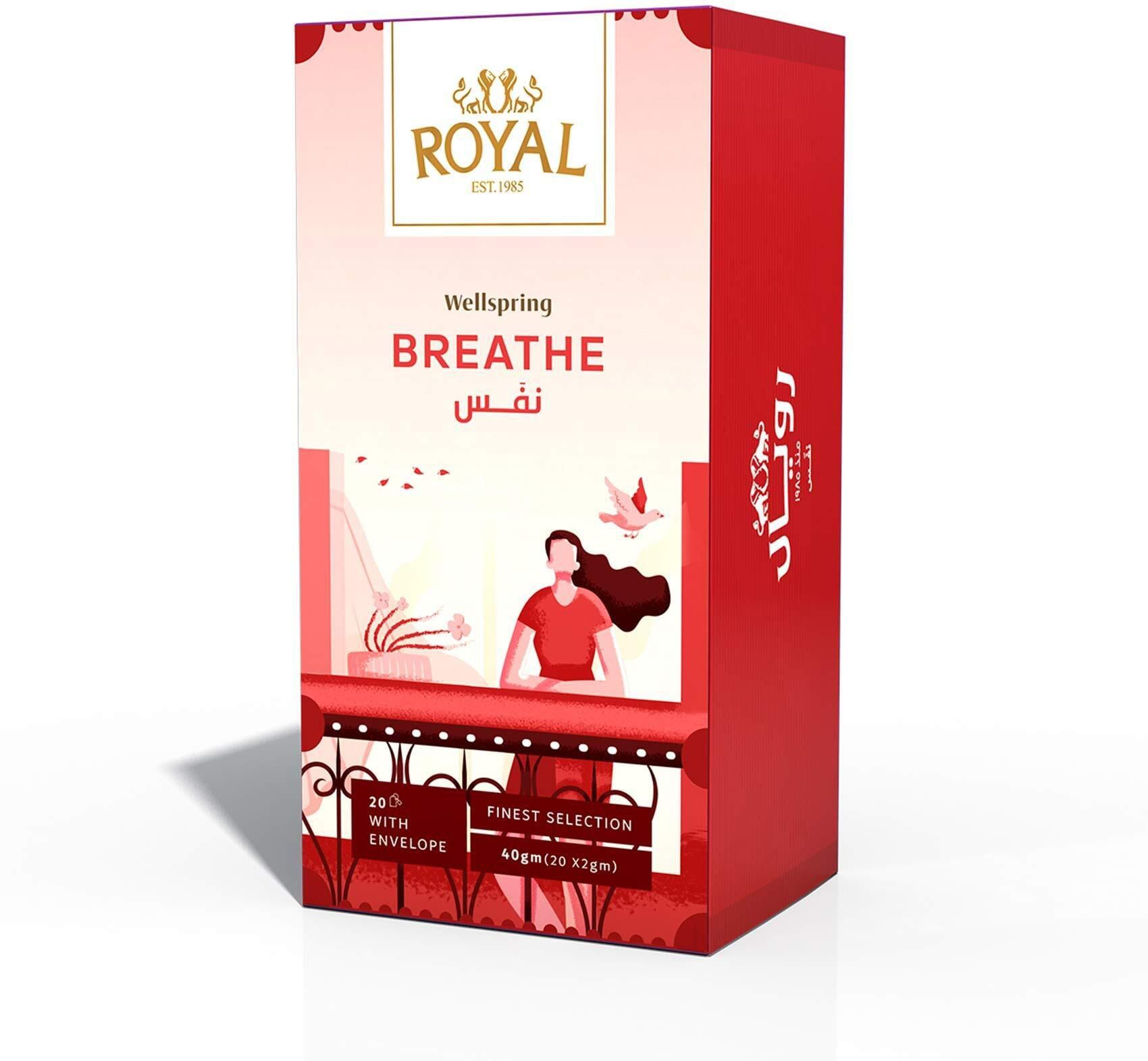 Royal Herbs Breathe Herbal Drink - 20 Sachets