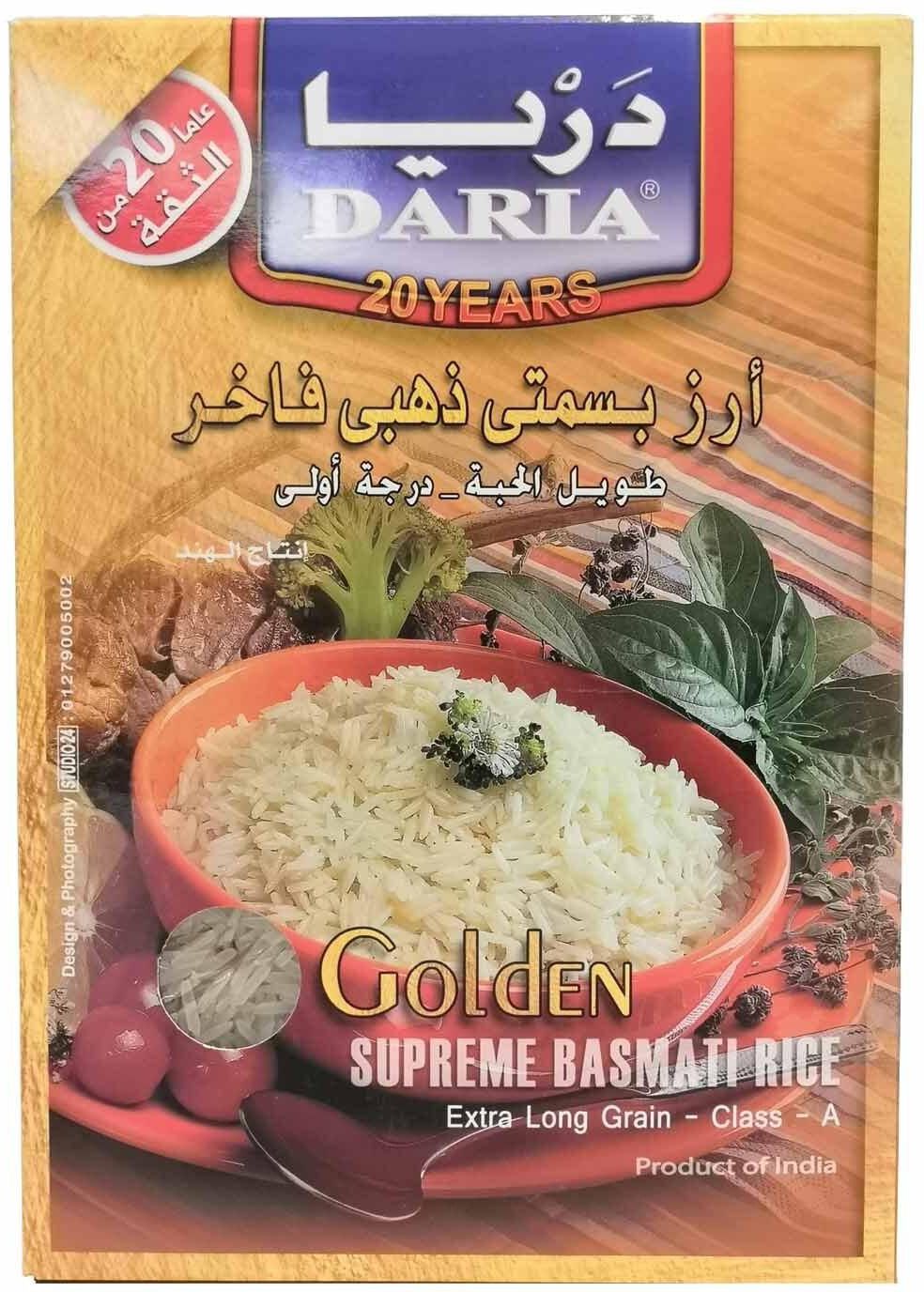 Daria Golden Basmati Rice - 1kg