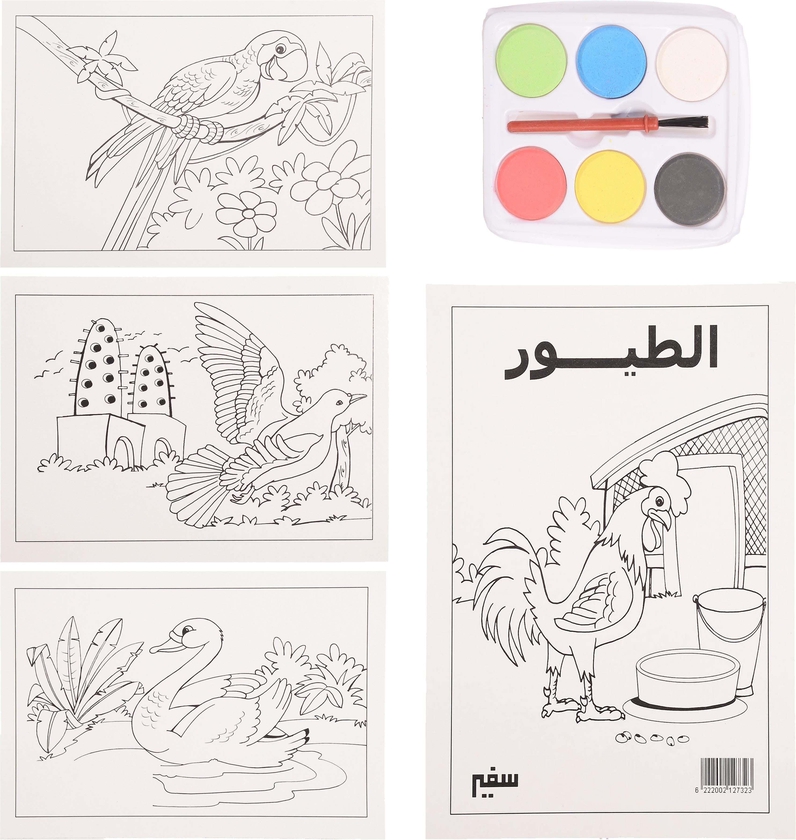 Get Safer Children'S Coloring Sheets, 4 Pieces, With Brush Color Refill - Multicolor with best offers | Raneen.com