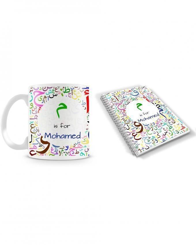 Creative Albums MM80 Meem Is For Mohamed Mug + Diary - 80 Pages