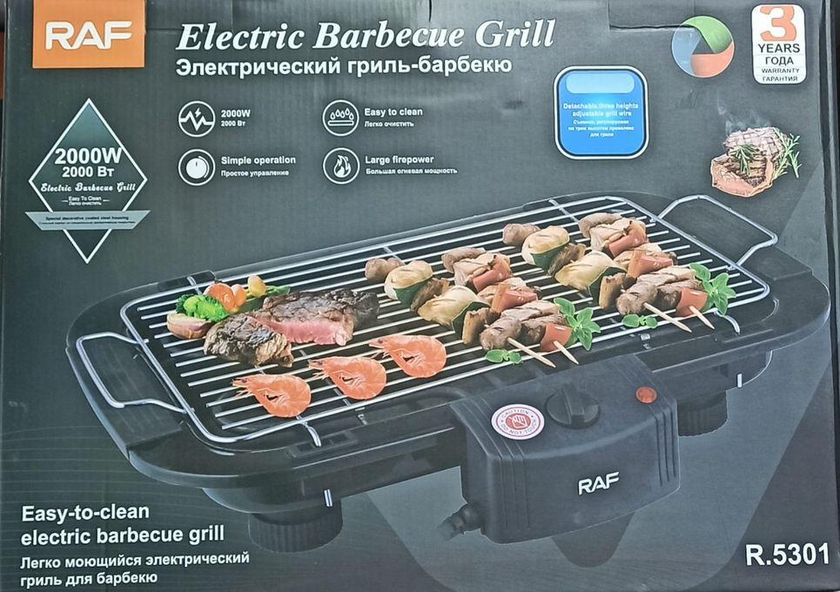 RAF Indoor Korean Electric Bbq Grill With Adjustable Height For Home Use