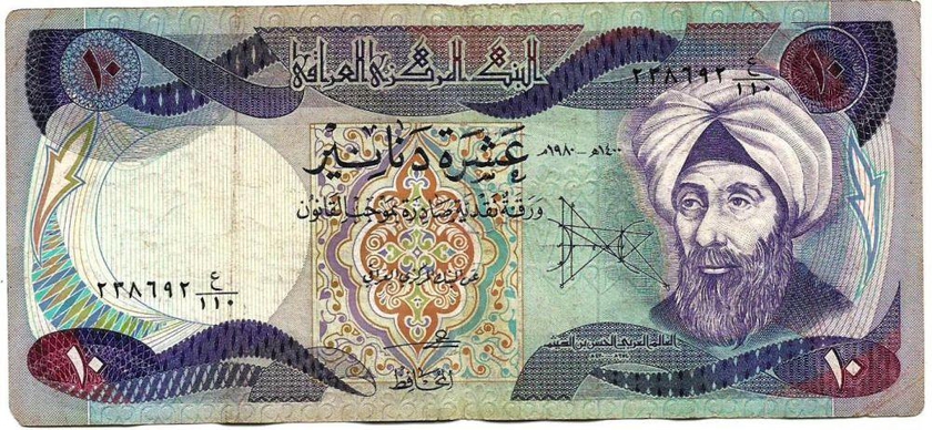3 عملات 10 دينار عراقى (3) ورقات تواريخ مختلفة