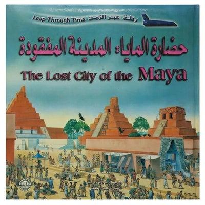 The Mayan Civilization: The Lost City