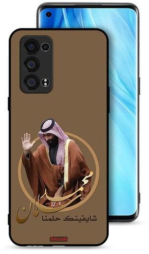Oppo Reno6 Pro Plus 5G Protective Case Cover Muhammad Bin Salman Art