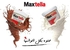 Maxtella White Chocolate Spread - 900 Gm