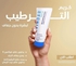 AVINDAR Baby Skin Soothing Cream For Sun Protection - 100 ML - 3 Pcs