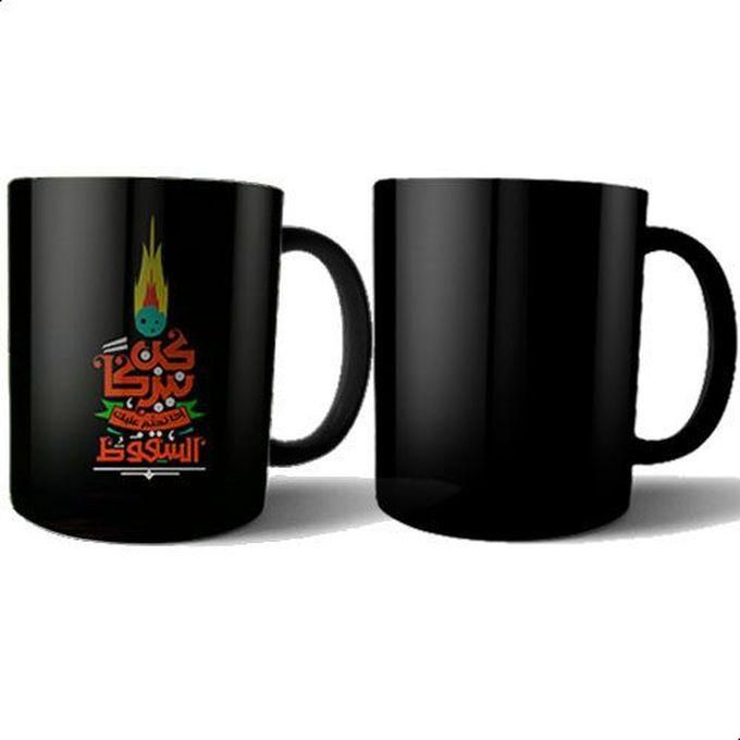 Magic Mug From Bit Hosny Multi Color