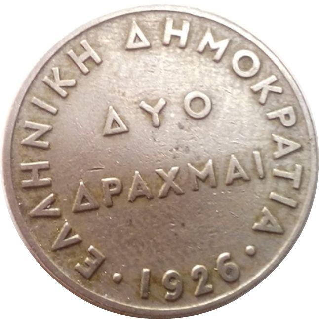 2 دراخما مملكة اليونان سنة 1926 م