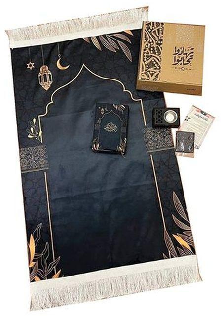 Box A Chapel+The Qur’an+An Incense Burner+Adhkaar+An Incense Black