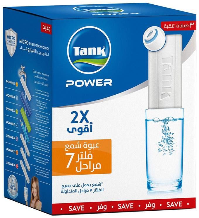 Get Tank Water Filters Replacement, 7 Stages - White with best offers | Raneen.com