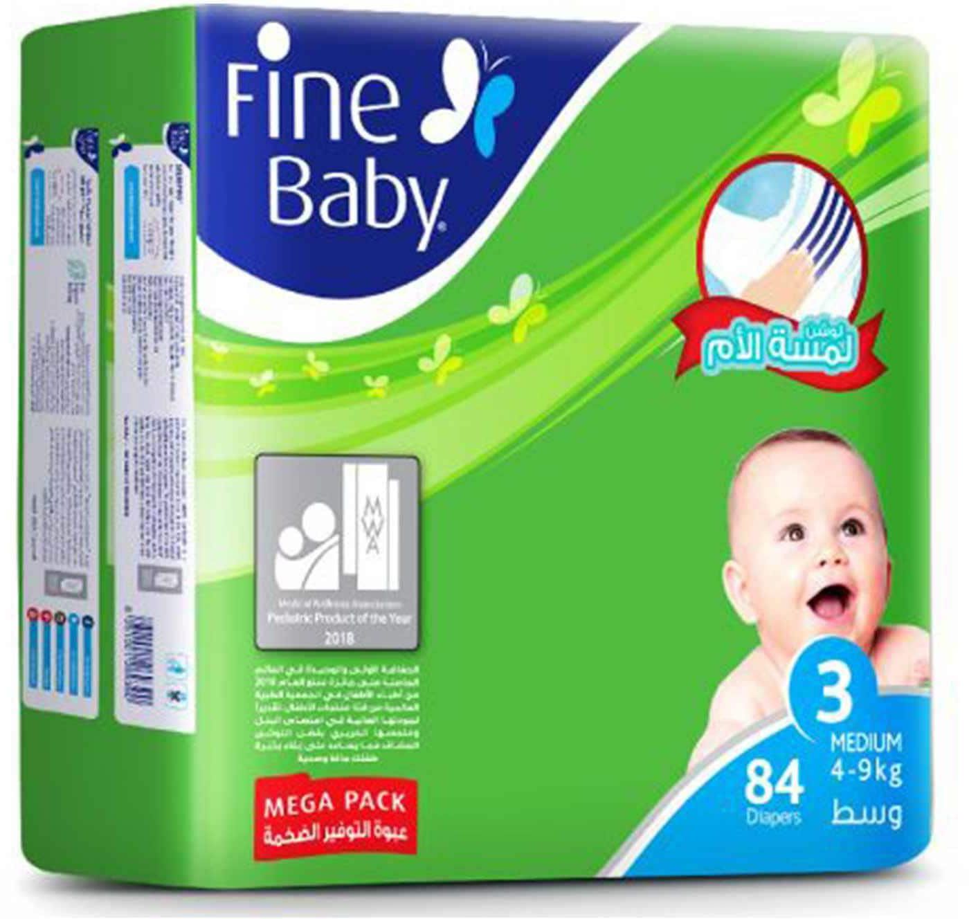 Fine baby size 3 mega pack 84 diapers