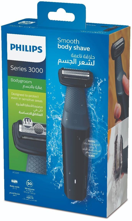 Philips, Men Bodygroom, Smooth Body Shave - 1 Device