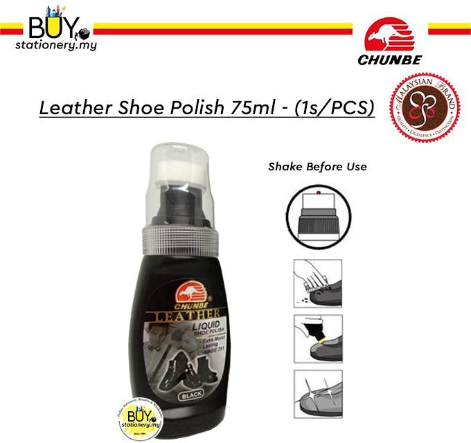 CHUNBE Leather Shoe Polish 75ml - 1s/PCS (Black - Brown)
