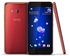 HTC U 11 Dual SIM - 128GB, 6GB RAM, 4G LTE, Solar Red - Pre-Order