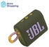 JBL Go 3 Bluetooth Speaker - Green