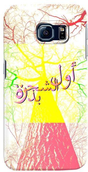 Stylizedd  Samsung Galaxy S6 Edge Premium Slim Snap case cover Gloss Finish - Tree was once a seed  S6E-S-257