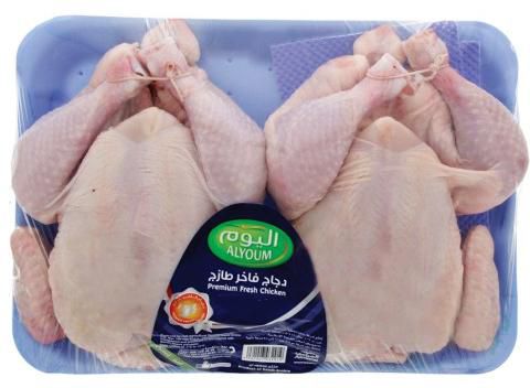Alyoum Fresh Chicken Tray 2*1000 G