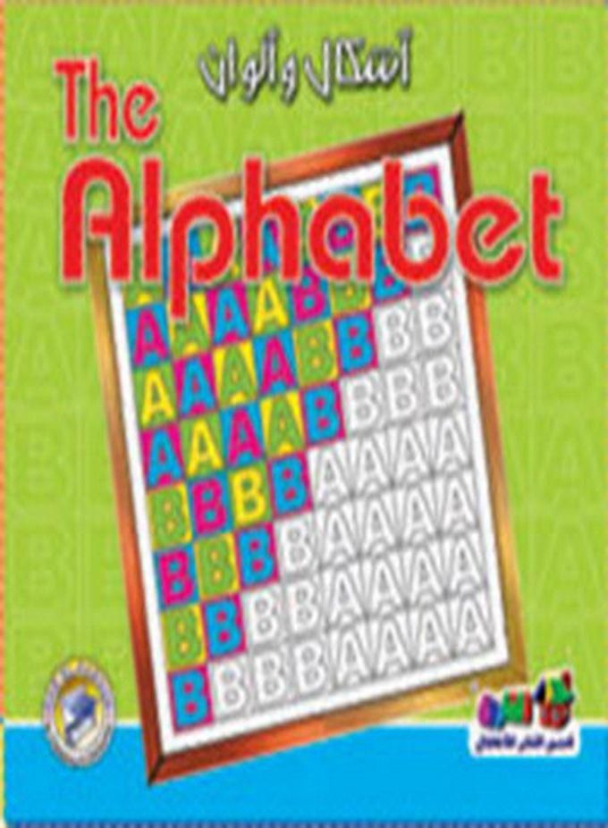 (The Alphabet )