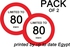 Speed Limit Sticker 80 KM PACK OF 2 PRINTED BY Up To Date Egypt