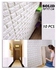 3D Self Adhesive Brick Pattern Wall Paper - 10 Pieces - White