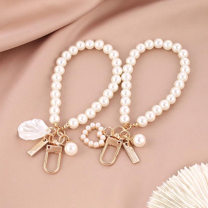 【Special Offer】A Set of 2 Pcs New Pearl Love Key Chain   Bracelet Key Chain Pendant   Shell Pendant Accessories   Pearl Trinkets   Creative gift