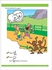School Zone - Math Stickers Workbook - Ages 3 to 6, Preschool to Kindergarten, Counting, Numbers 1-12, Telling Time, Matching, Basic Math, and More (School Zone Stuck on Learning® Book Series)
