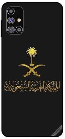 غطاء حماية واقٍ مزين بطبعة عبارة "المملكة العربية السعودية" لهاتف سامسونج جالاكسي M31s متعدد الألوان
