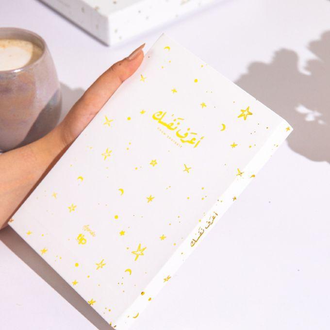 Tip of the Day Know Yourself Agenda ـ White ـ Notebook