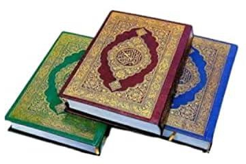 مجموعة مصاحف القرآن الكريم بطباعة في مدينة مصرية مكونة من 3 مصاحف، مقاس 14 × 20، ذهبي