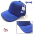 Amana - Distinctive Adult Cap , Summer Hat 3 Pcs